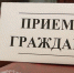 Депутат Думы Осинского муниципального округа по избирательному округу № 10 Сухоплюева Марина Владимировна ведёт приём населения - Администрация Осинского городского округа