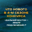 Снимай. Вдохновляй. Побеждай! Стартовал масштабный конкурс для любителей путешествий - Министерство туризма