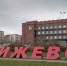 В Совете по предпринимательству при администрации Ижевска произошли кадровые изменения - Сусанин