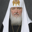 Астрахань готовится к визиту Патриарха Кирилла - Ast-News.Ru