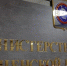 фото: стоп-кадр видео с группы в ВК Минкульта ЧР - НИА-Кавказ - Чечня