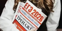 14 выпускников из Усть-Абаканского района показали высокие результаты на ЕГЭ по русскому - ИА Хакасия