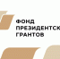 Проект череповчан «Школа взрослой жизни» победил в конкурсе Фонда президентских грантов - Правительство Вологодской области