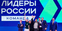 Выпускник КГУ стал «Лидером России» - КГУ