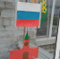 Сотрудники Кунгурского филиала УИИ ГУФСИН России по Пермскому краю присоединились к Всероссийской акции «Родиной Горжусь» - УФСИН по Пермскому краю