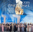 Премию «Призвание» получили врачи Калужского филиала МНТК «Микрохирургия глаза» - Телерадиокомпания Ника