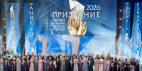 Премию «Призвание» получили врачи Калужского филиала МНТК «Микрохирургия глаза» - Телерадиокомпания Ника