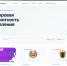 «Цифровой регион» Московской области открывает новое направление «Цифровая грамотность населения» - MosRegToday.Ru