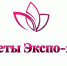 Международная выставка цветов, растений, техники и технологий в цветоводстве и ландшафтном дизайне «ЦветыЭкспо-2026» - Прохладненский район