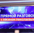 Wildberries уже оформляет земельный участок под сортировочный центр в Табаге  - Правительство Республики Саха (Якутия)