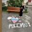 Сотрудники Росприроднадзора присоединились к масштабной всероссийской акции «Окна России» #ОкнаРоссии - Росприроднадзор