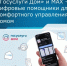 Почти 454 тысячи жителей Дона установили мобильное приложение «Госуслуги Дом» - Шолоховский район