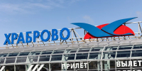 В аэропорту Храброво отменены 10 рейсов, 21 задерживаются - NewKaliningrad.Ru