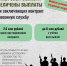 В Минобороны России разработан специальный контракт о прохождении военной службы на воинских должностях медицинского профиля - Амурская ГМА