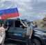 В честь празднования Дня России сотрудники Енисейского управления Росприроднадзора поддержали Всероссийскую акцию «Автопробег» - Росприроднадзор