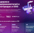 АО «МСП Банк» предоставляет гарантийную поддержку для бизнеса в моногородах и ОЭЗ - Инвестиционный портал