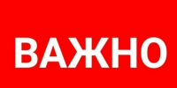 Информация Сокольской межрайонной прокуратуры для населения. - Сокольский муниципальный округ