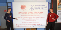 В Новгородском театре для детей и молодежи «Малый» 23 июня в 17.00 пройдет творческий экзамен абитуриентов будущего актерского курса. - Министерство культуры