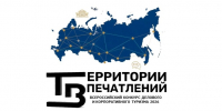 Новгородская область приглашает к участию во Всероссийском конкурсе «Территории Впечатлений»! - Министерство культуры