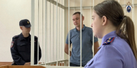 В Бирске местный житель заключен под стражу по обвинению в покушение на убийство бывшей супруги - Следственный комитет