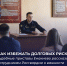 Как избежать долговых рисков: судебные приставы Енакиево рассказали сотрудникам Росгвардии о важности финансовой дисциплины - УФСПП по ДНР