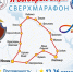 Волоконовские спортсмены участвуют в сверхмарафоне по Золотому кольцу России - Сетевое издание Красный Октябрь