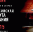 22 июня в 12:15 по московскому времени пройдет Всероссийская акция «Минута молчания» - Старощербиновское сельское поселение