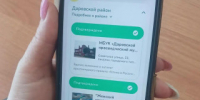В Кировской области проходит большой квест-путешествие «Вятка на ладони». - Даровской район