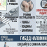 f60e1d1e-db96-4106-8746-a1610b9f9770.jpg - Газета Перекресток России
