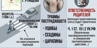 f60e1d1e-db96-4106-8746-a1610b9f9770.jpg - Газета Перекресток России