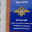 Полицейские задержали мурманчанина с большой дозой «соли» в кармане - SeverPost.ru