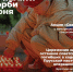 Свеча памяти - Светловский городской округ
