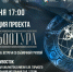 Фильм «Театр Боотура» презентуют во Владивостоке - Yakutia-Daily.Ru