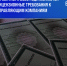 С 1 сентября 2026 года меняются лицензионные требования к управляющим компаниям - Госжилинспекция Санкт‑Петербурга