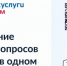 Устали бегать по инстанциям из‑за ЖКХ? - Кыштовский район
