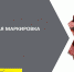 О маркеровке мясных изделий - Кыштовский район
