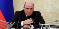 Мишустин с премьерами стран - соседей РФ открыл в Петербурге конференцию по диалогу культур - Петербургский дневник