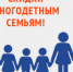 В целях проекта «Забота» на территории Колышлейского района продолжается привлечение предприятий и организаций - Колышлейский район