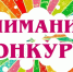 Молодые пары могут выиграть сертификат на организацию свадьбы. - Юрьянский район
