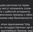 Дончанам массово приходят предупреждения о возможном отключении мобильного интернета - Газета Семикаракорские вести