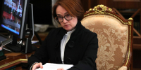 Внешний долг РФ упал до 58,9 миллиардов долларов - Kaluga.Sm.News