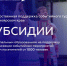 Государственная поддержка на развитие событийного туризма - Shushenskoe.Info