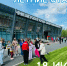 Летние старты - Shushenskoe.Info