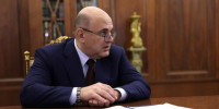 Михаил Мишустин: «Культурные традиции – это фундамент, на который нужно опираться» - Spbdnevnik.ru