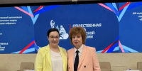 Директор Деминской школы приняла участие в XIX отчётно-выборном съезде Всероссийского педагогического собрания  - Правительство Оренбургской области