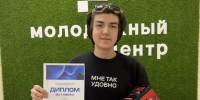 «Яркий протест против терроризма»: в Чистополе наградили авторов лучших социальных видеороликов - Чистополь-информ