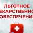 Внимание! С 22.06.2026 телефон горячей линии 8-863-263-20-50 прекратит свою работу. - Минздрав Ростовской области