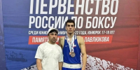 Сочинский спортсмен стал бронзовым призером Первенства России по боксу - Администрация г. Сочи