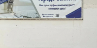 Партнёрство на перспективу: ЦРО Саянска и ЦОПП Иркутской области расширяют горизонты профориентации - Администрация Саянска