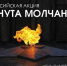 Фото статьи - Иркутский музей декабристов